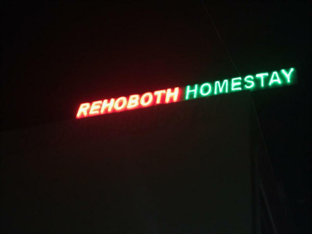 Rehoboth Home Stay Kanjákumárí Exteriér fotografie